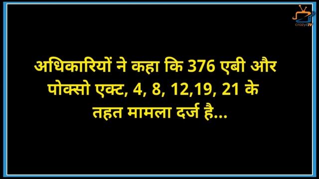 What Happened With Actor Pearl V Puri? Know Whole Story Just in 3 Minutes ! смотреть онлайн