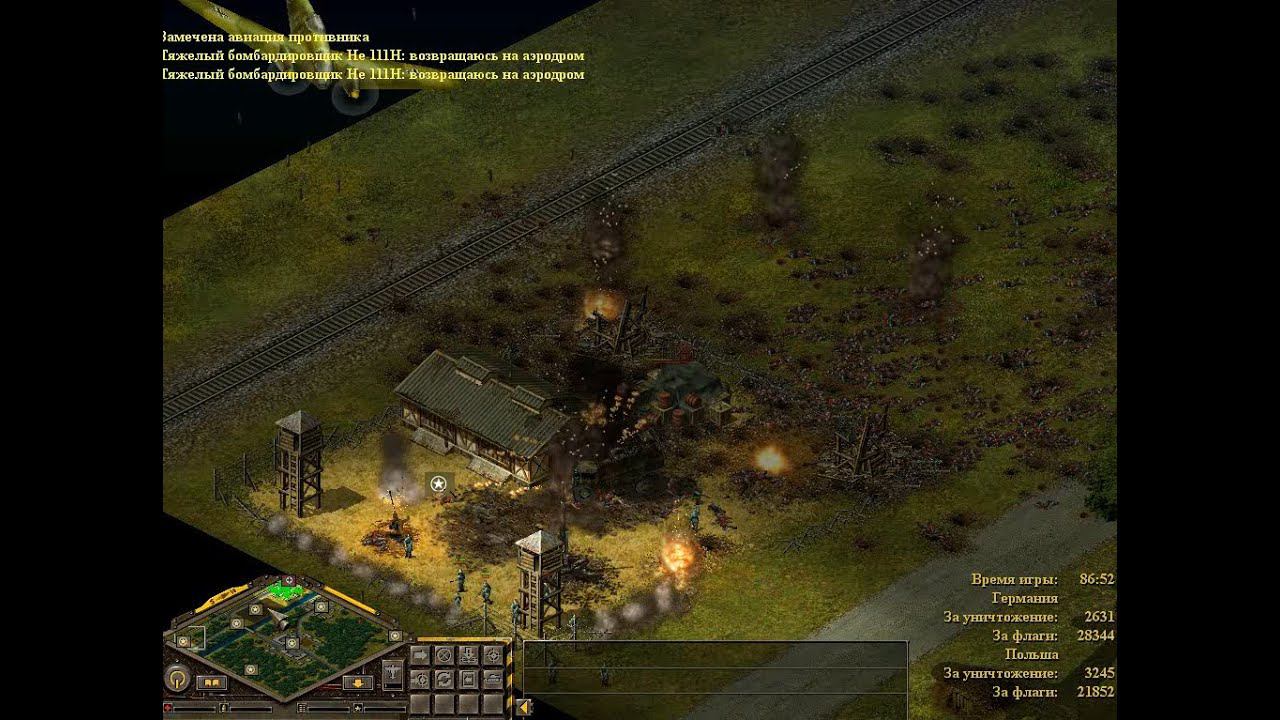 Блицкриг Наоборот Сетевая игра смотреть онлайн