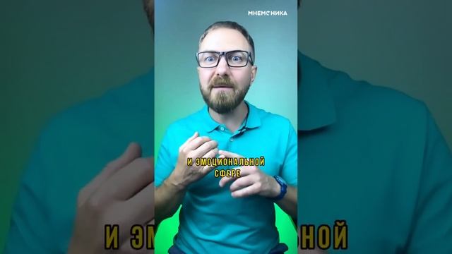 Зачем ребенку развивать мозг?