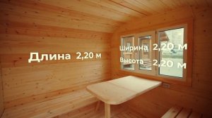 Девушка показала как надо следить за баней бочкой после ЗИМЫ . Обзор Бани бочки Квадро 600.