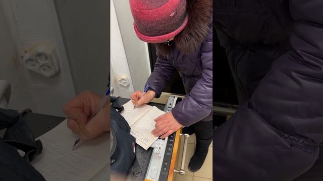 Неадекватный клиент.