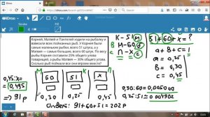 Factorial Land (7-12).375-376- две хитрые задачи с процентами