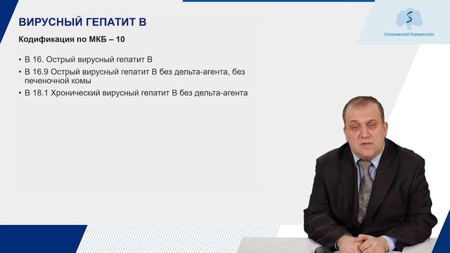 Парентеральные вирусные генотипы