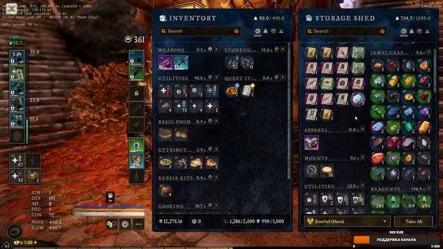 Проходим New World - Путь до 65+ ЧАСТЬ 2 смотреть онлайн