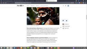 Вымирающие языки мира.