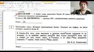 Без ЭТОГО не сдать ОГЭ! ОГЭ_2024_Вариант 32. Сборник Дощинского Р.А., Цыбулько И.П.