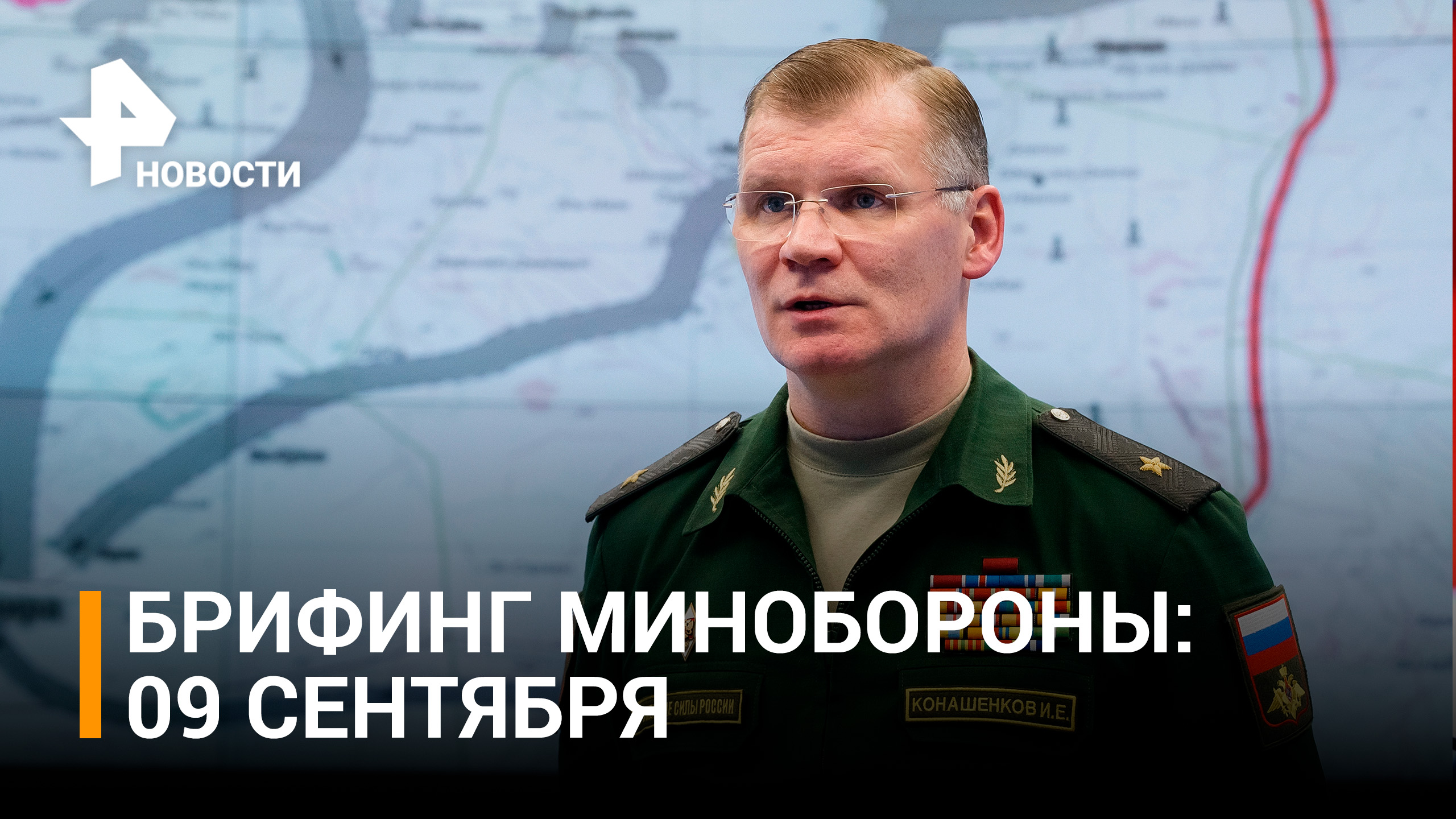Сбиты 6 беспилотников ВСУ, 18 снарядов РСЗО HIMARS и "Ольха"/ РЕН Новости
