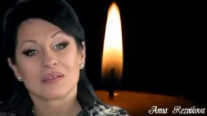 Анна Резникова    Обожженная душа