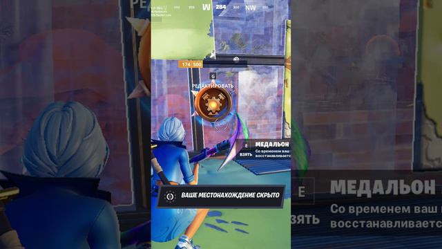 ЧТО ДАЮТ ВСЕ МЕДАЛЬОНЫ 3 СЕЗОНА 5 ГЛАВЫ ФОРТНАЙТ #shorts #fortnite