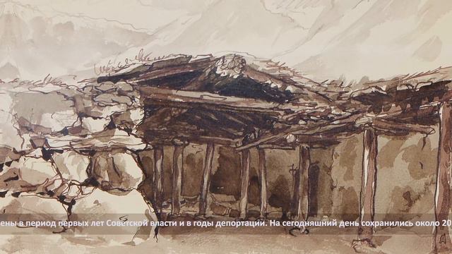 Традиционная архитектура Балкарии. смотреть онлайн