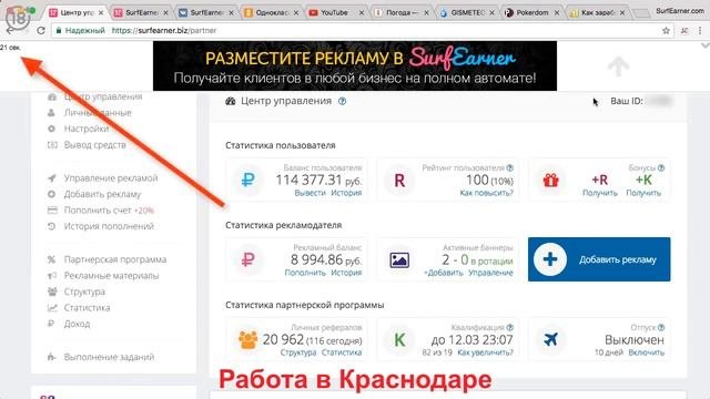 Работа в Краснодаре. Свежие вакансии от прямых работодателей для женщин и мужчин