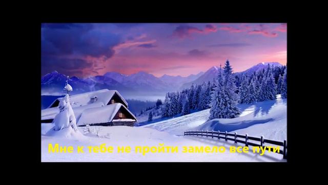 Зимняя любовь Антонина Киселёва смотреть онлайн