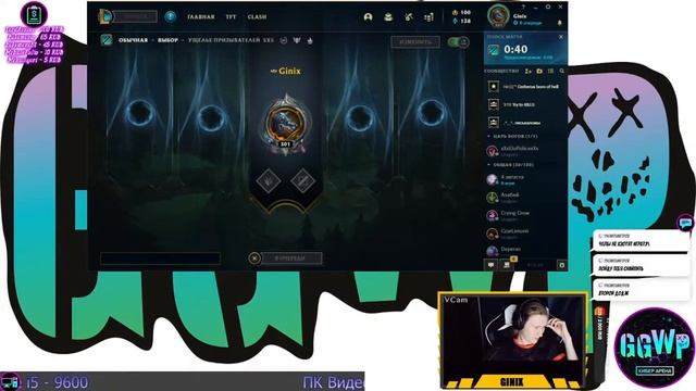 Общение \ Теситрование GGWP смотреть онлайн