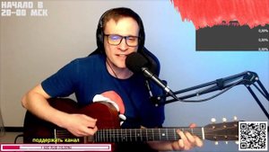 Ария – Палач на гитаре 🎶 кавер аккорды (cover)