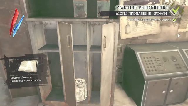 Dishonored - #1-3. Два брата в рассаднике разврата! смотреть онлайн