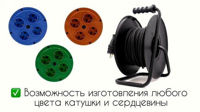 НОВИНКА | Удлинители на катушке в металлическом корпусе смотреть онлайн
