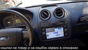 Купить магнитолу на форд фокус 2 рестайлинг в алиэкспресс 2 дин