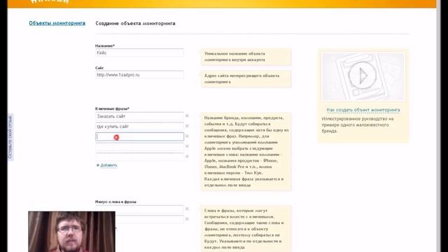 Бесплатный маркетинг Кейс 1 :  Бизнес с Бабками