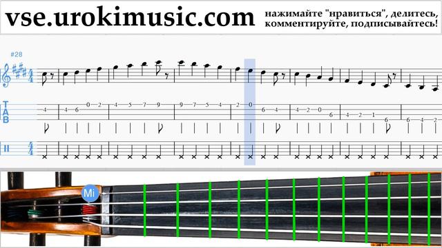 Уроки скрипки Charlie Puth & Selena Gomez - We Don't Talk Anymore Ноты Самоучитель часть 1 um-821 смотреть онлайн