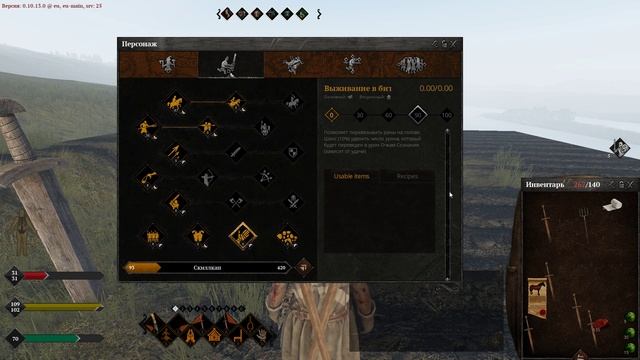 Life is Feudal MMO: НЕ гайд, но про броню)! смотреть онлайн