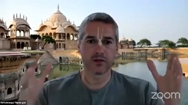 Нитьянанда Чаран дас. Отношения как основа жизни. Вебинар для ШЛИС 17.08.2020