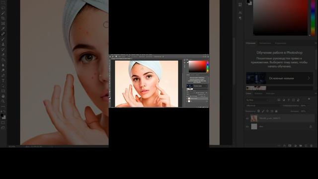 Как убрать дефекты с лица #design #photoshop #top #гайд