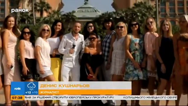 Бархатный сезон Miss Travel Ukraine-2017 в Дубае смотреть онлайн
