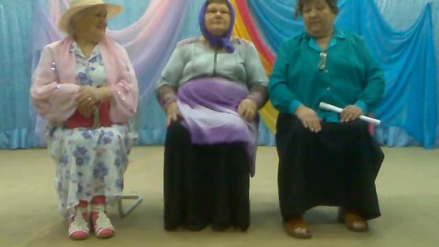 Шуточный танец бабушек. Сценка бабушки. Образ бабушки для сценки. Сценка про бабушек смешные. Сценка бабушки в саду.