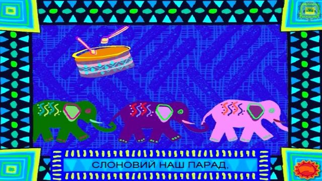 Игра Король Лев. Новые приключения. Песенка про слоненка. смотреть онлайн