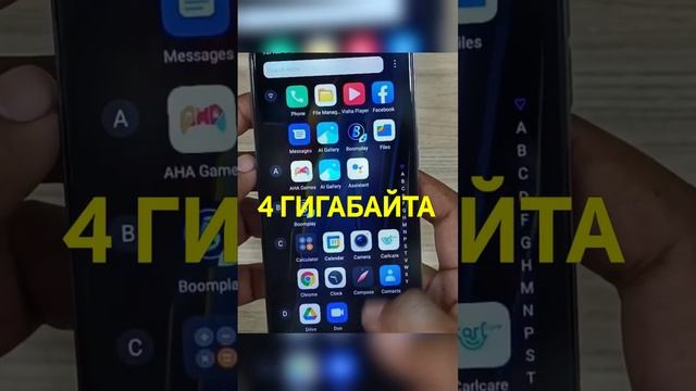 ЛУЧШИЙ БЮДЖЕТНЫЙ СМАРТФОН ДО 10000 РУБЛЕЙ #shorts