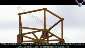 Пятиугольная беседка