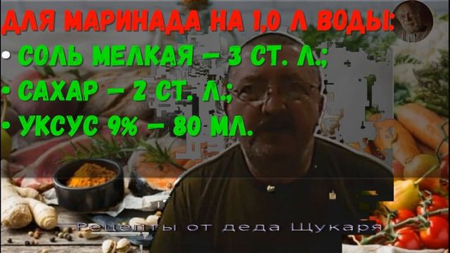 Хрустящий маринованный чеснок целыми головками от деда Щукаря смотреть онлайн