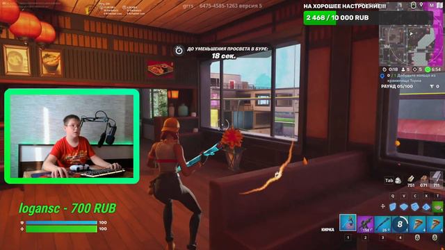 СТРИМ ФОРТНАЙТ.ИГРАЕМ С ПОДПИСЧИКАМИ. смотреть онлайн