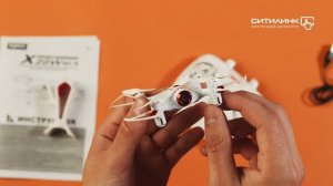 Обзор квадрокоптера SYMA X20W с камерой | Ситилинк