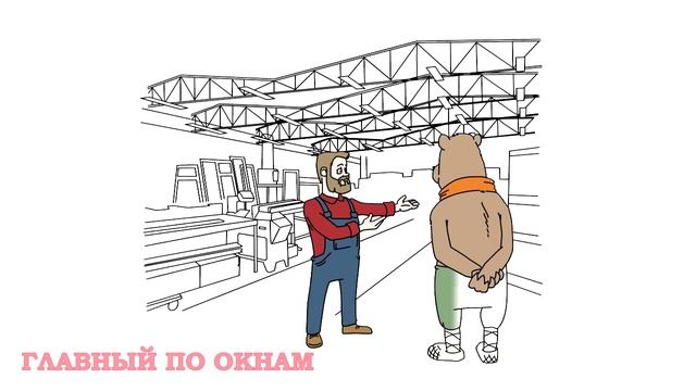 Как Выбрать Пластиковые Окна Видео | Главный по окнам