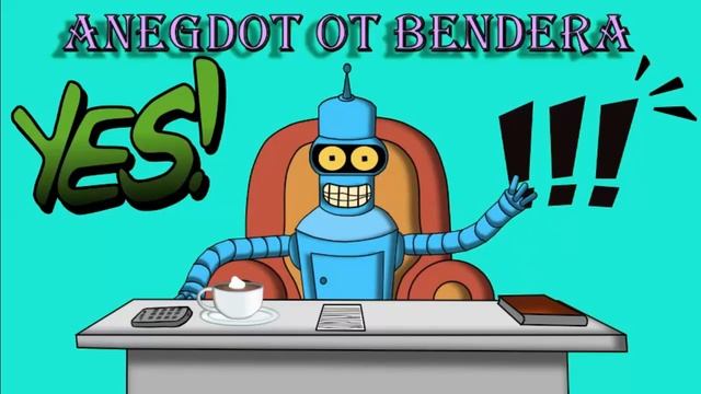 Сборник анекдотов #10 смотреть онлайн