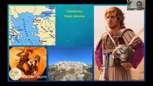 Царь Александр Македонский метнул копьё в берег Азии – символы великого похода. Проект История рядом