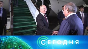 «Сегодня»: 18 августа 2024 года. 19:00 | Выпуск новостей | Новости НТВ