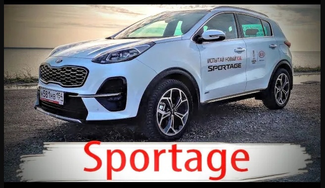 Kia Sportage комплектация GT line