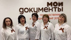 Песня «В землянке» в исполнении коллективов отделом МФЦ Рязанской области