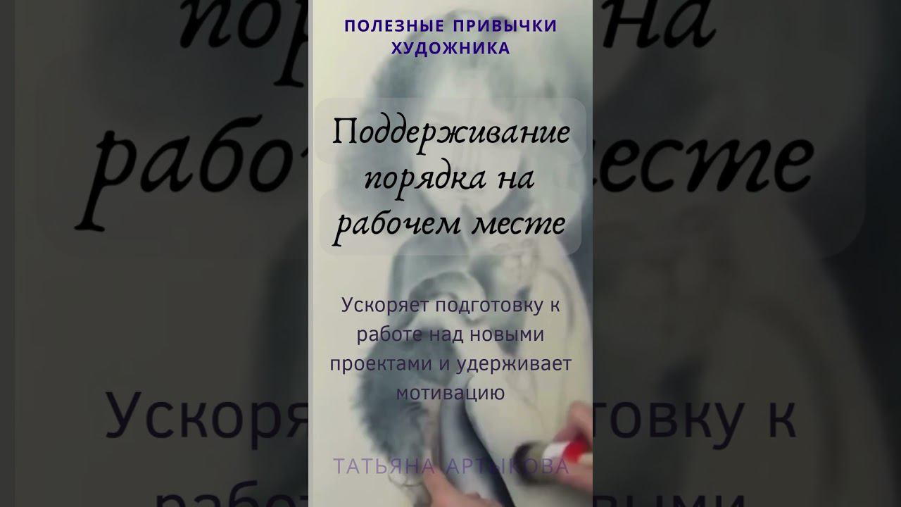 Научиться рисовать портрет #Полезные привычки #художника #art #творчество  #искусство #портрет