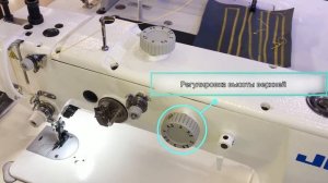 JUKI DU-1481-7 - Швейная машина с верхним и нижним продвижением, с автоматическими функциями