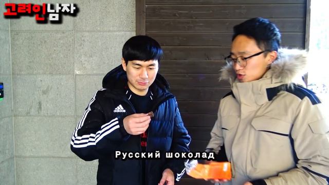 Корейцы впервые едят русскую еду смотреть онлайн