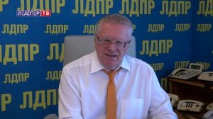 Жириновский в 2019 году: руки прочь от Сербии! История повторяется