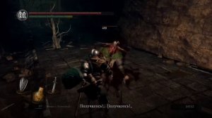 DARK SOULS  REMASTERED - Смерть Солера