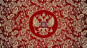 Герб России на фоне золотого русского орнамента. Зацикленный фон в 4K.