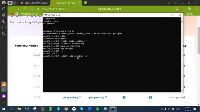 SQL, PostgreSQL с нуля. Урок №1. Установка. Создание базы и таблицы. смотреть онлайн