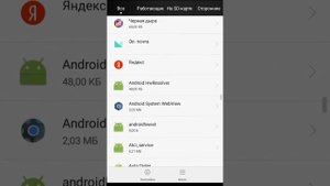 «Как скачать приложения с Google Play на SD карту»