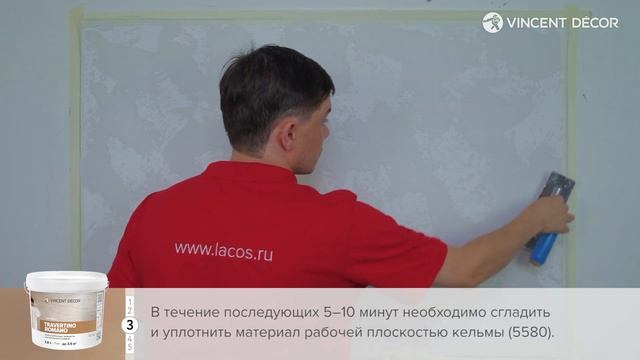 Материал Travertino Romano. Фактура КАПРИ. VINCENT DECOR смотреть онлайн