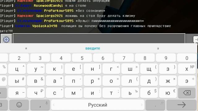 Я выживаю на сервере Russian world смотреть онлайн